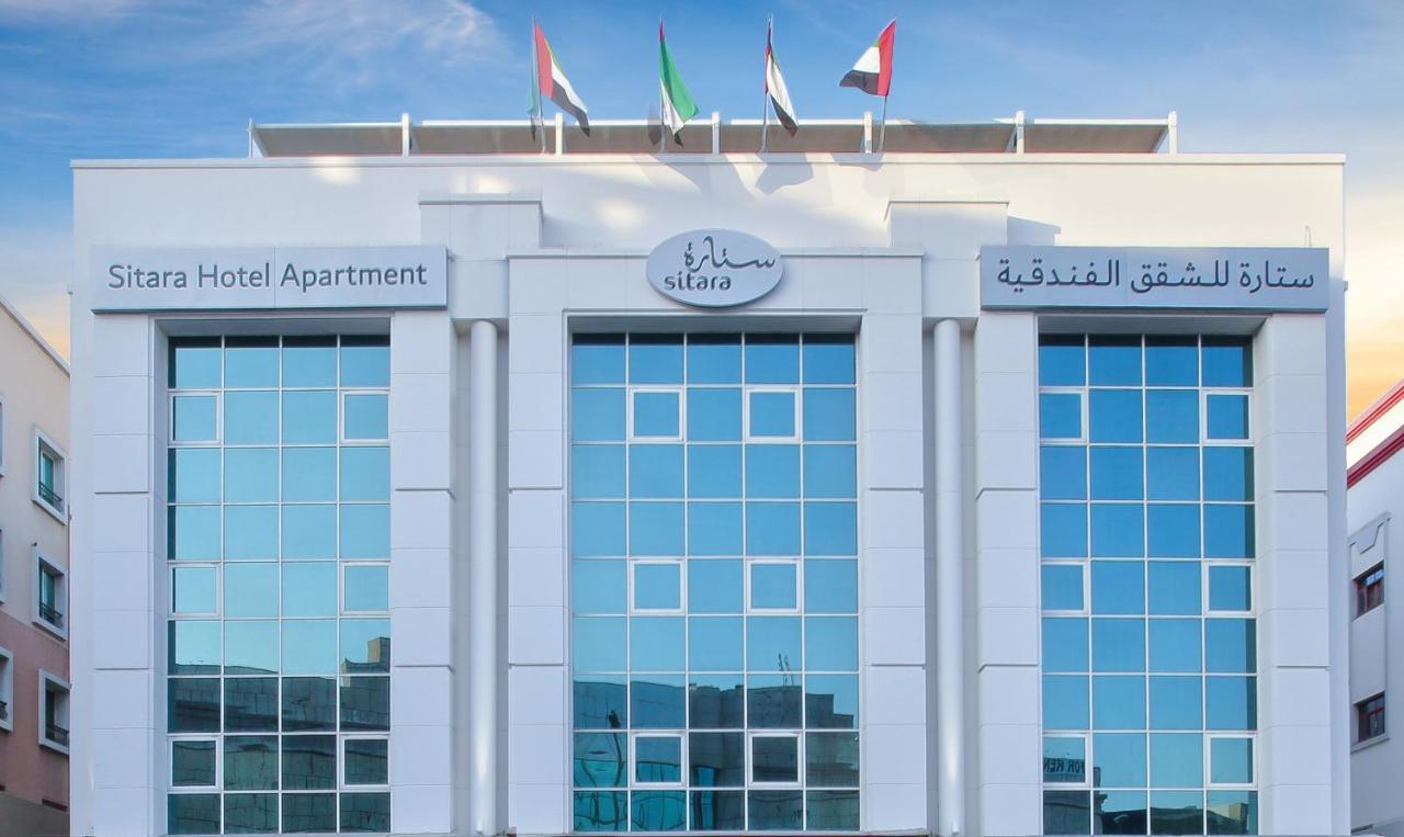 Sitara Hotel Apartment Dubaj Kültér fotó